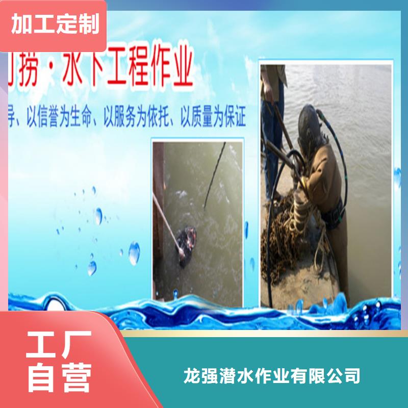 徐州市水下打捞队-蛙人潜水队伍