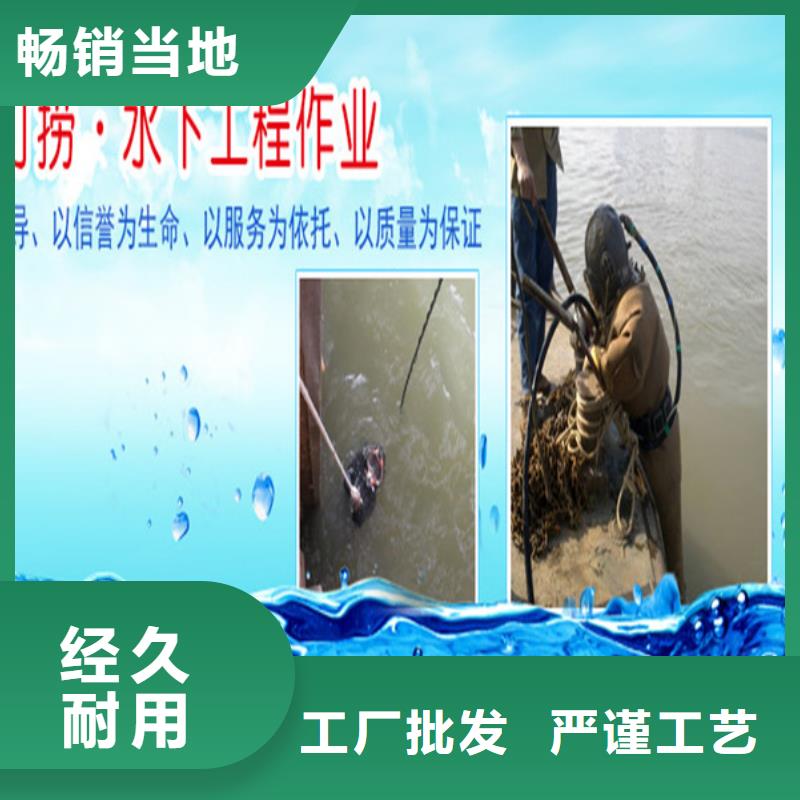 【龙强】郑州市水下作业公司 提供水下各种施工