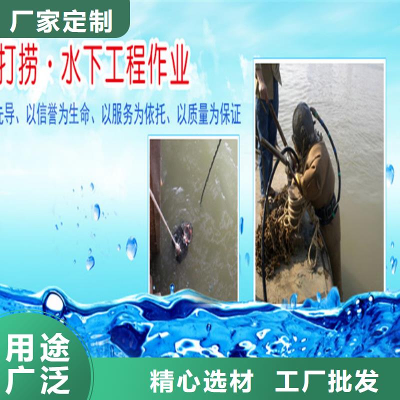 《龙强》杭州市潜水员打捞公司(水下气囊封堵/专业打捞队)