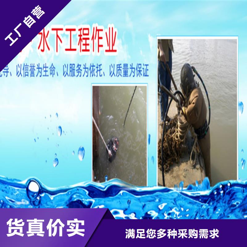 北京市水下管道堵漏公司-全程为您潜水服务