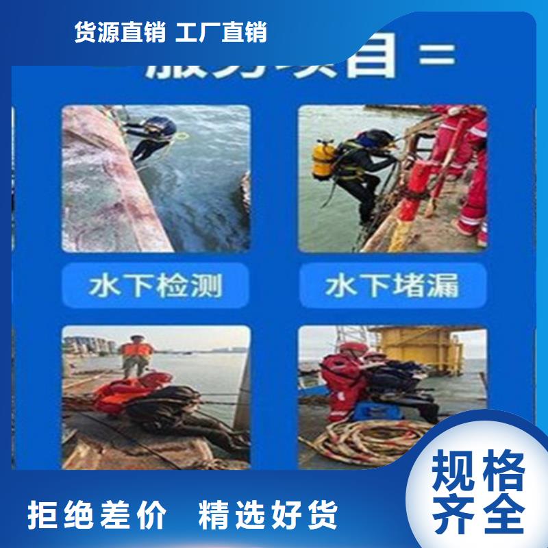 《龙强》渭南市水下作业公司-本地水下打捞潜水搜救团队