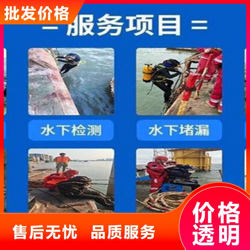 徐州市水下封堵公司-承接各种水下打捞服务团队