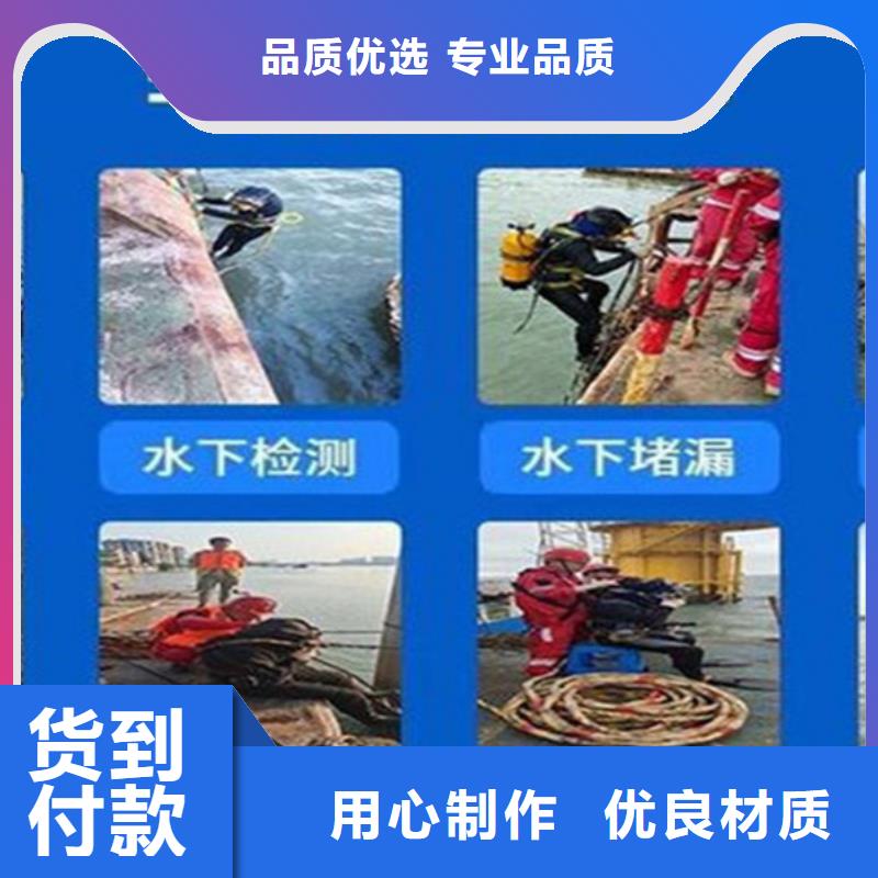 枣庄市专业打捞队(水下安装螺旋桨/专业打捞队)