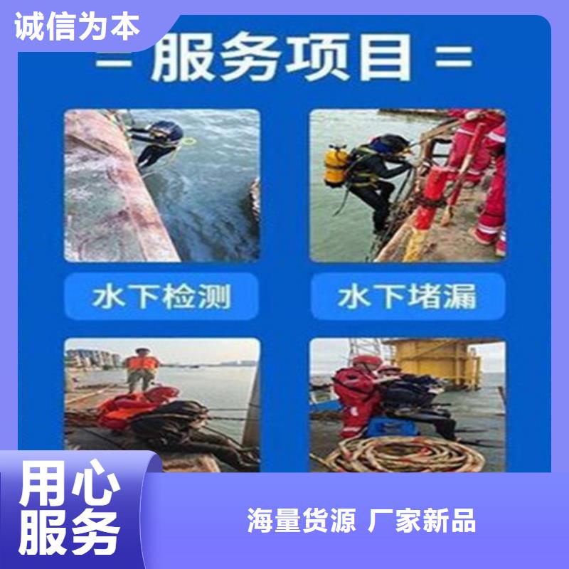 上海市专业打捞队-承接各种水下施工