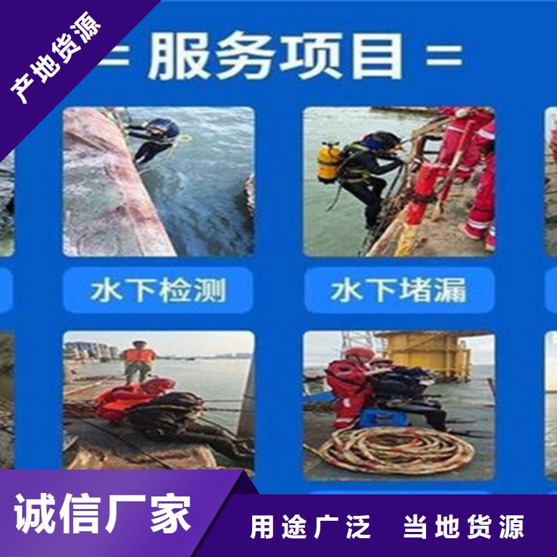 《龙强》扬州市水下焊接服务 随时来电咨询作业