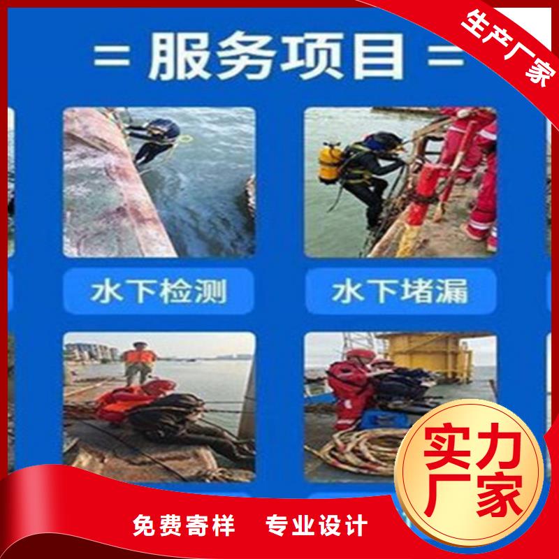 (龙强)宁波市水下服务公司-水下搜救队伍