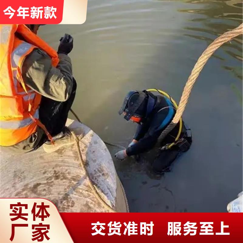 咸阳市水下管道堵漏公司本地水鬼作业施工