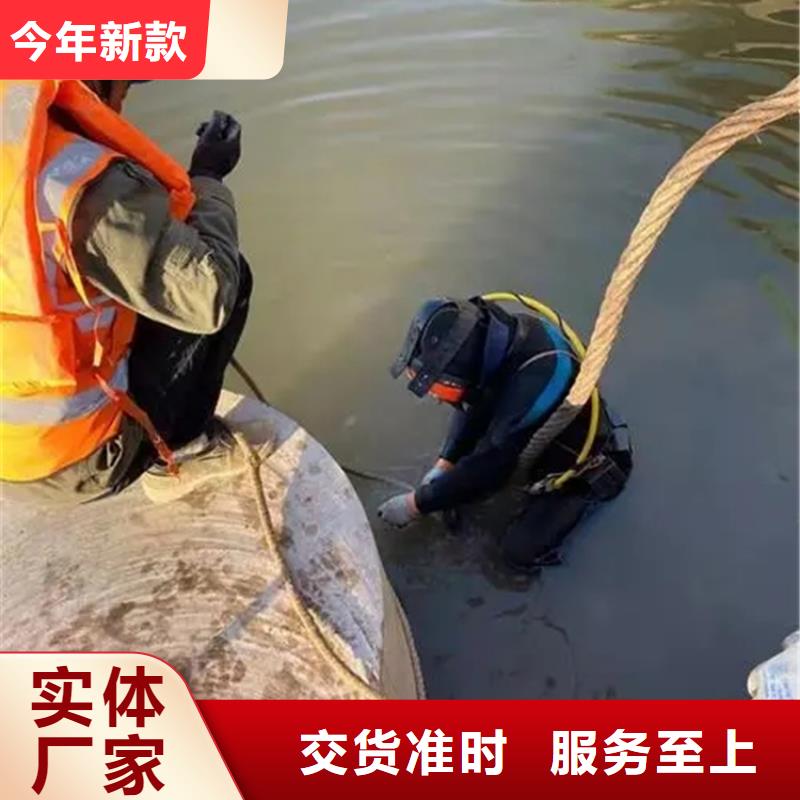 庆阳市水下打捞金手镯24小时达到现场施工