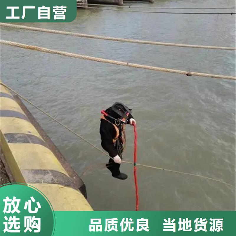 庆阳市水下打捞金手镯-承接各种水下工程