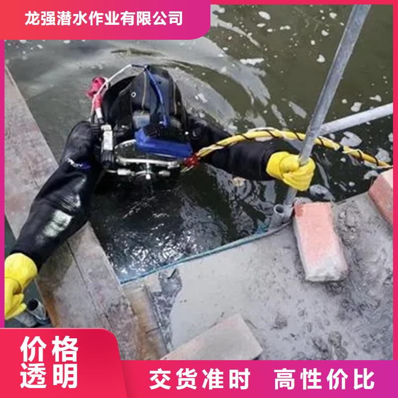 周口市水下打捞金戒指-水下打捞施工咨询热线