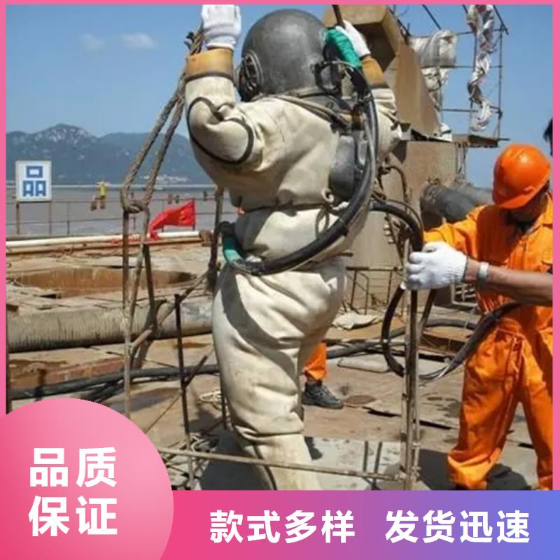 沈阳市水下焊接服务本市多种施工方案