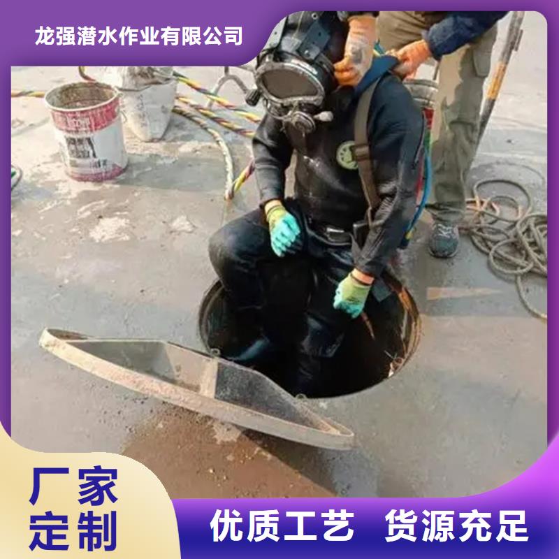 阜阳市水下切割公司-承接各种水下作业