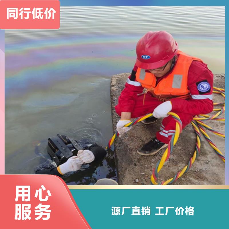 庆阳市水下打捞金手镯-承接各种水下工程
