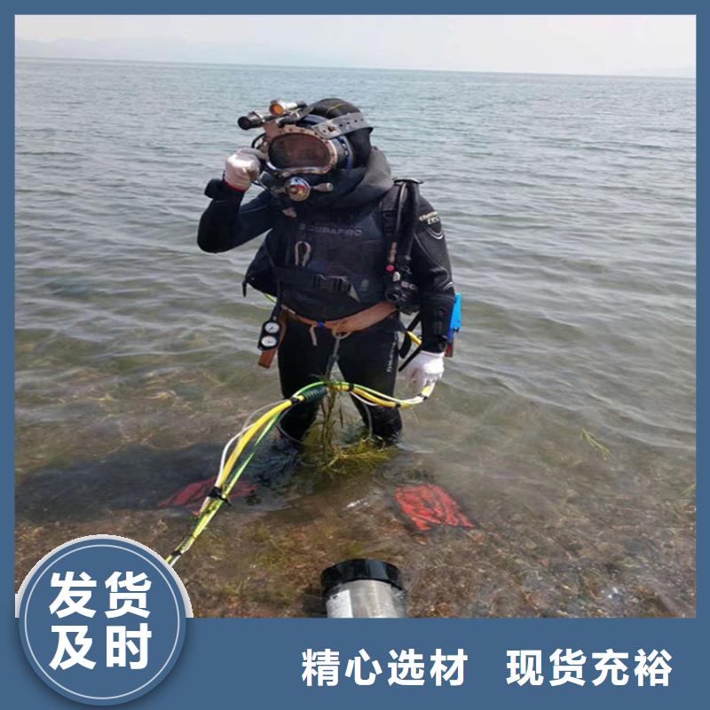 庆阳市水下打捞金手镯-承接各种水下工程