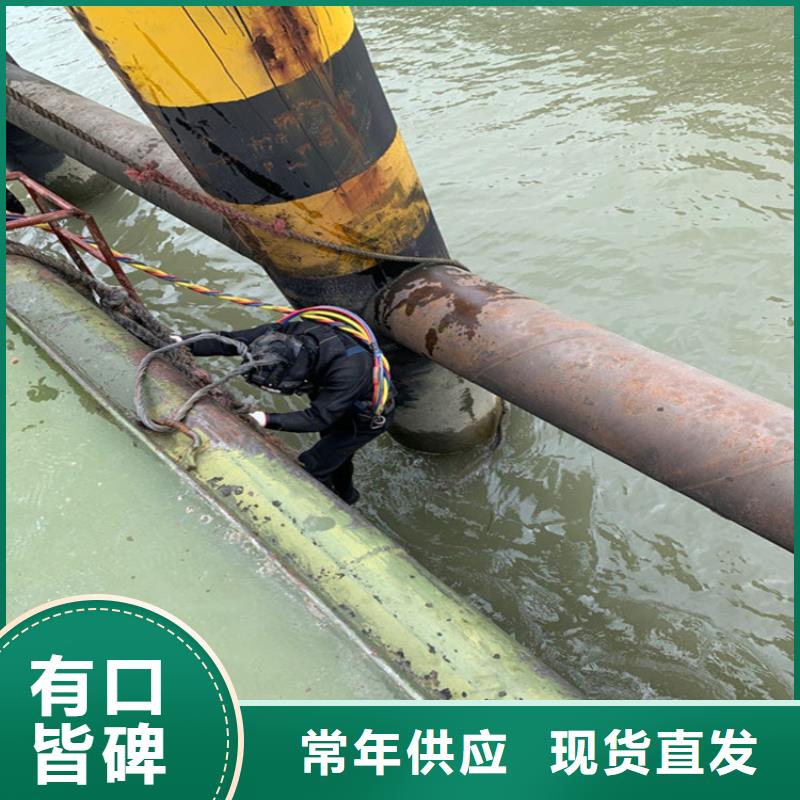 周口市水下打捞金戒指-水下打捞施工咨询热线