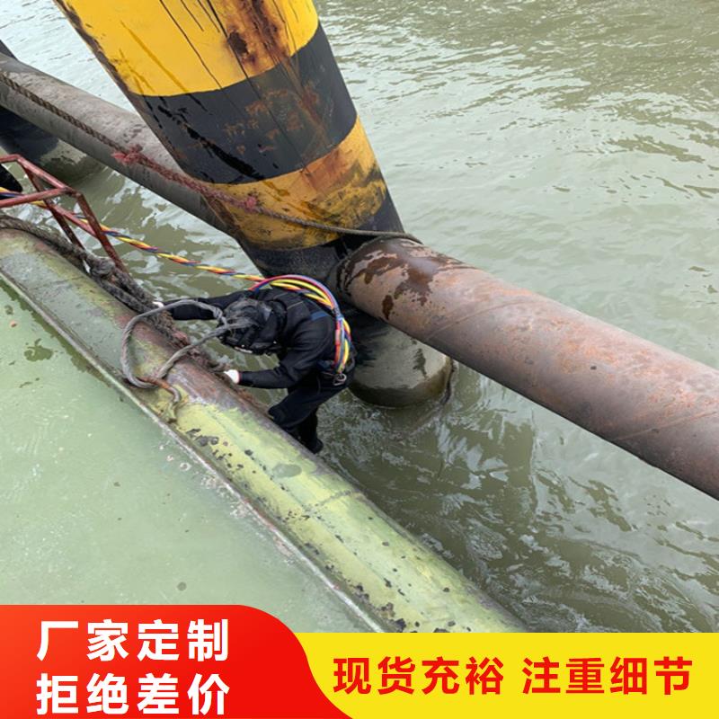 台州市水下管道堵漏公司全市水下作业服务