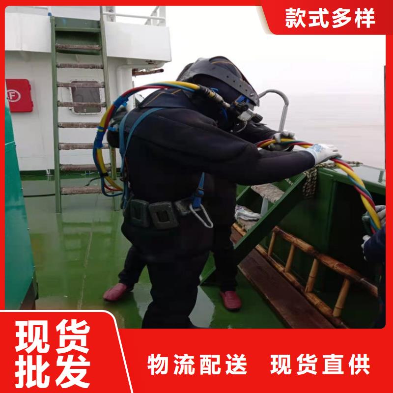 吉安市
蛙人打捞-承接各种水下施工