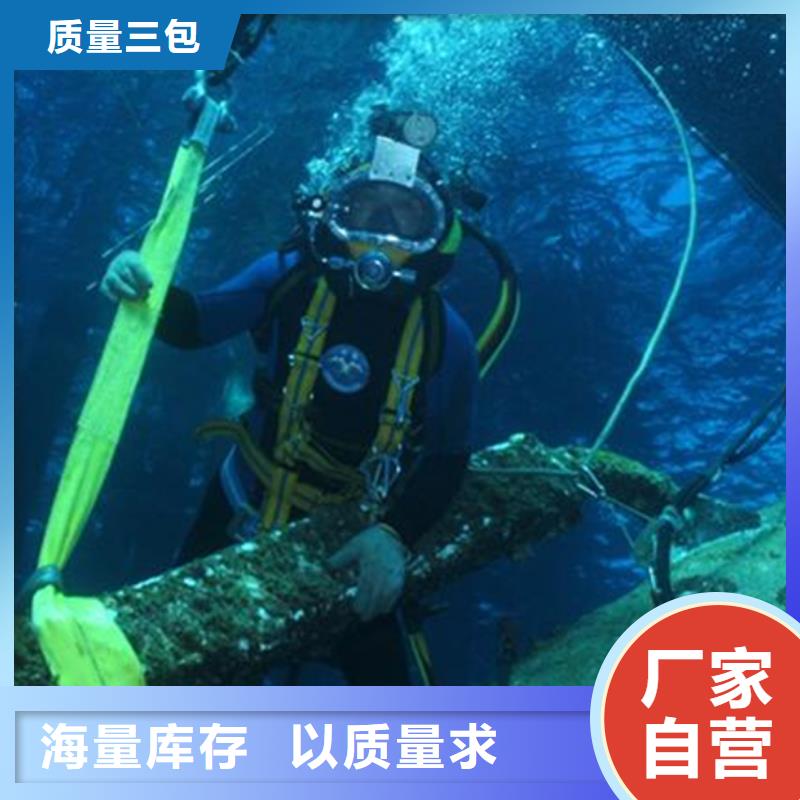 温州市水下打捞金手镯-本地承接各种水下作业