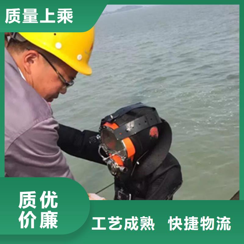 南京市水下录像摄像服务 专做水下施工打捞