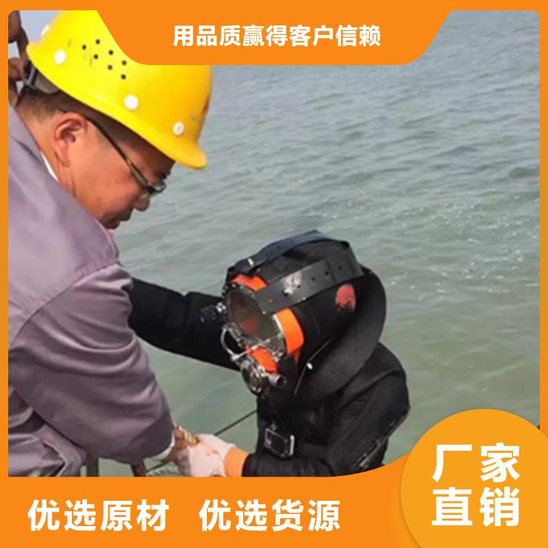 《龙强》汉中市打捞物证 本市蛙人作业服务