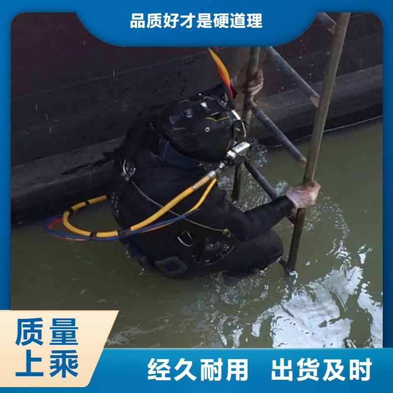 《龙强》安庆市水下封堵公司 本地随叫随到