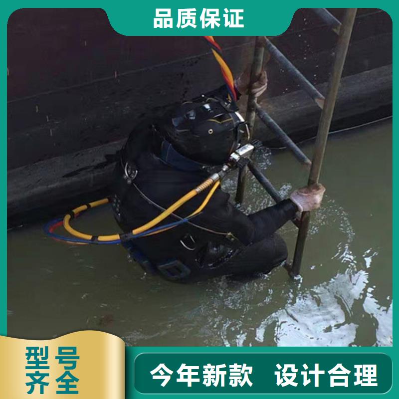 (龙强)安庆市水下打捞手表 本地水鬼作业施工