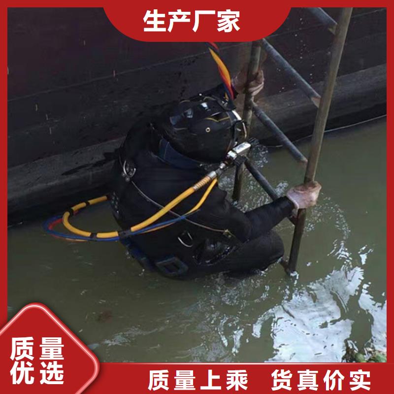 (龙强)济南市水下封堵公司 本地随叫随到