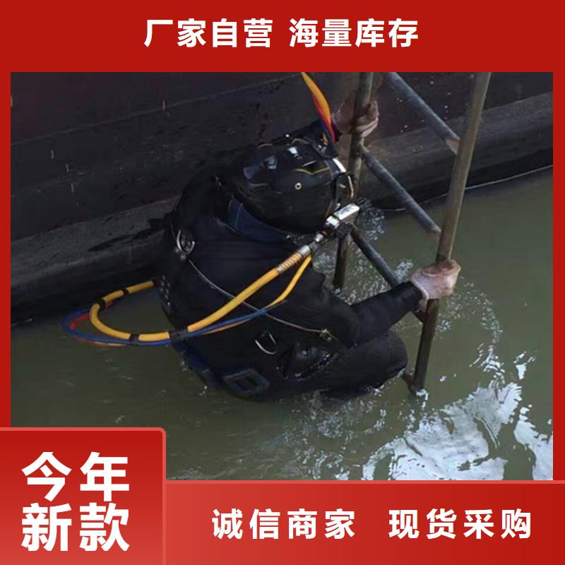 昆山市打捞公司-承接各种水下工程