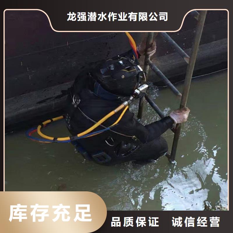 灌南县水下打捞金戒指-水下打捞救援施工队