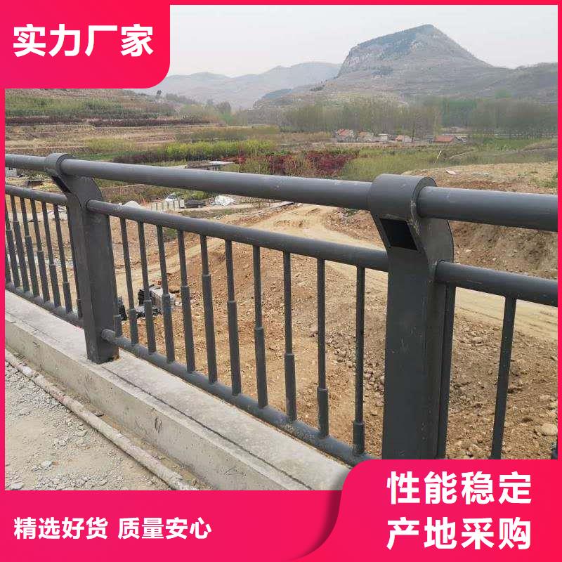 河道栏杆厂家现货供应