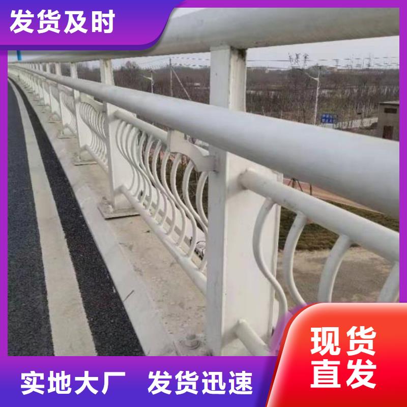 批发河边河道护栏的厂家