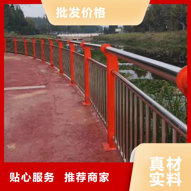 不绣钢道路护栏-不绣钢道路护栏售后保证