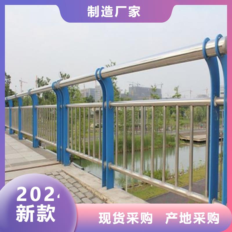 新余周边优惠的河边桥梁护栏