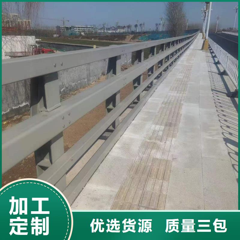 桥梁防撞护栏_厂家定制