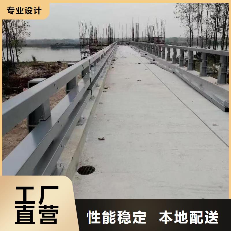 护栏_量身定制