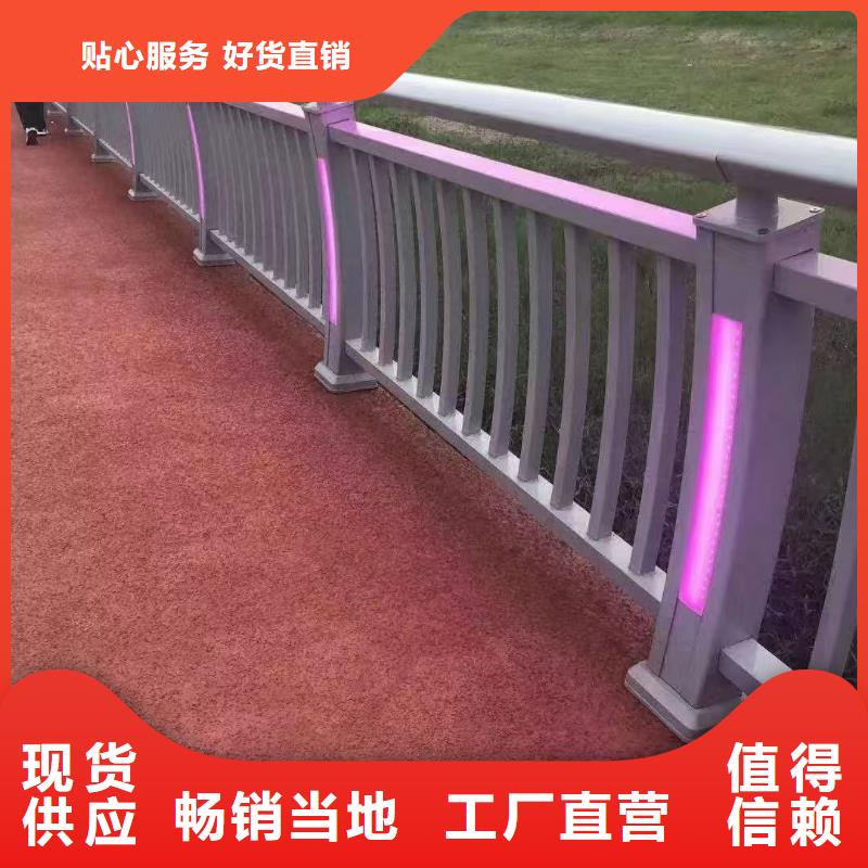 定制桥梁护栏_诚信企业