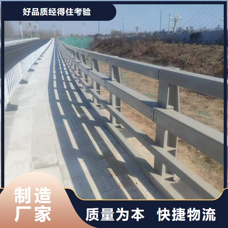 护栏全国供应