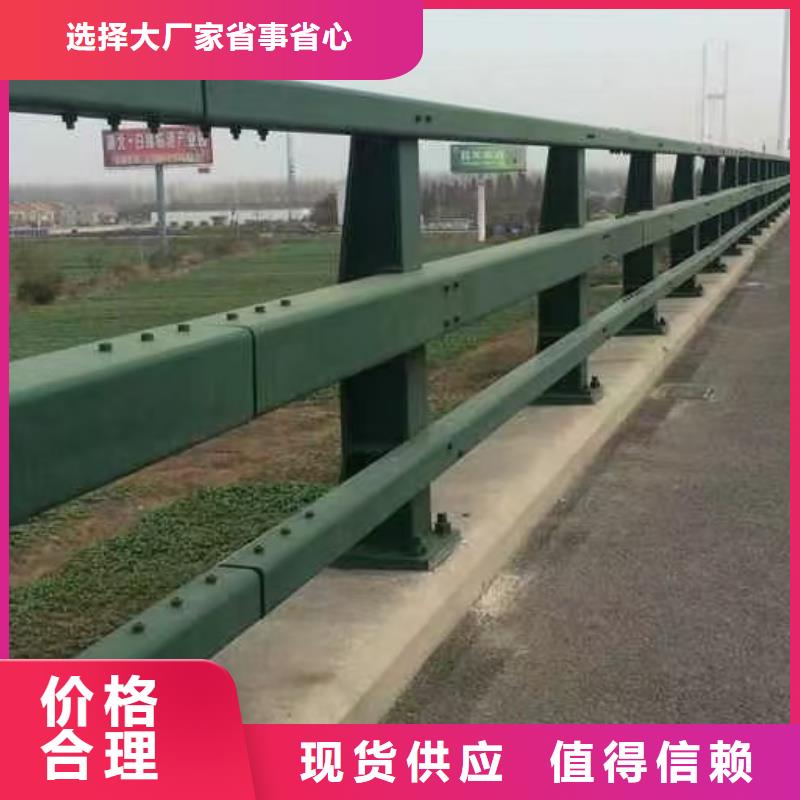 桥梁栏杆-我们只做高品质