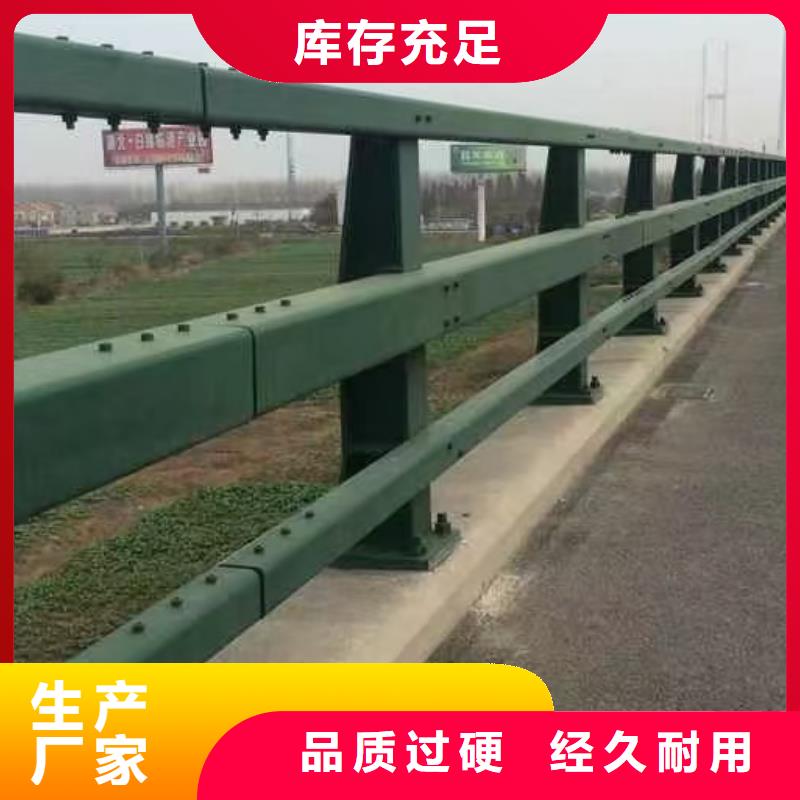 价格合理的钢护栏厂家