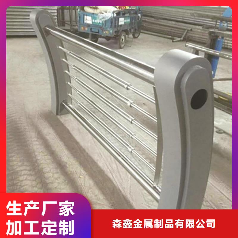 铝合金栏杆一站式采购