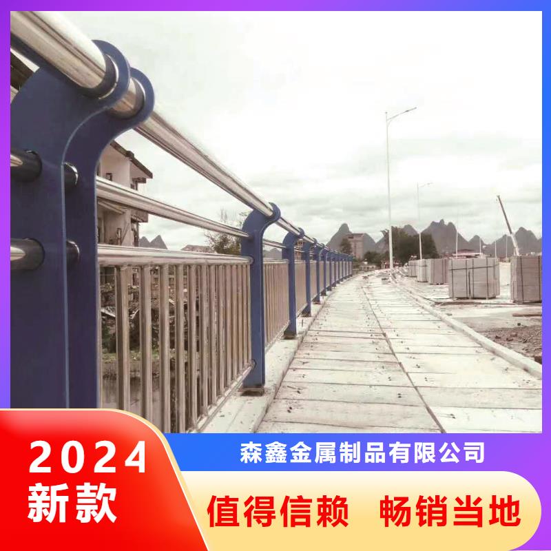 选购道路防撞护栏-实体厂家可定制