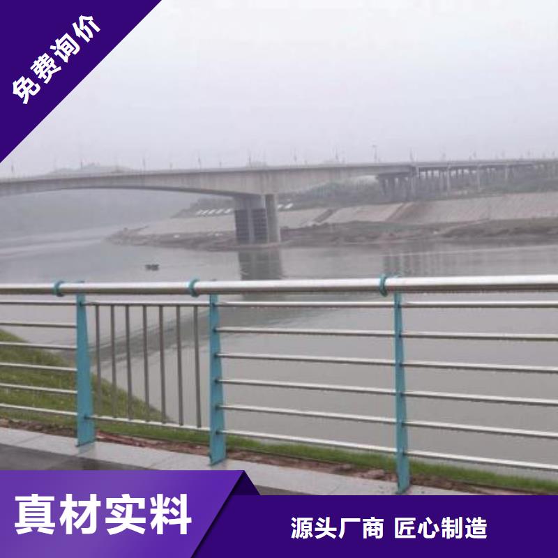 桥梁防撞护栏厂家-现货充足