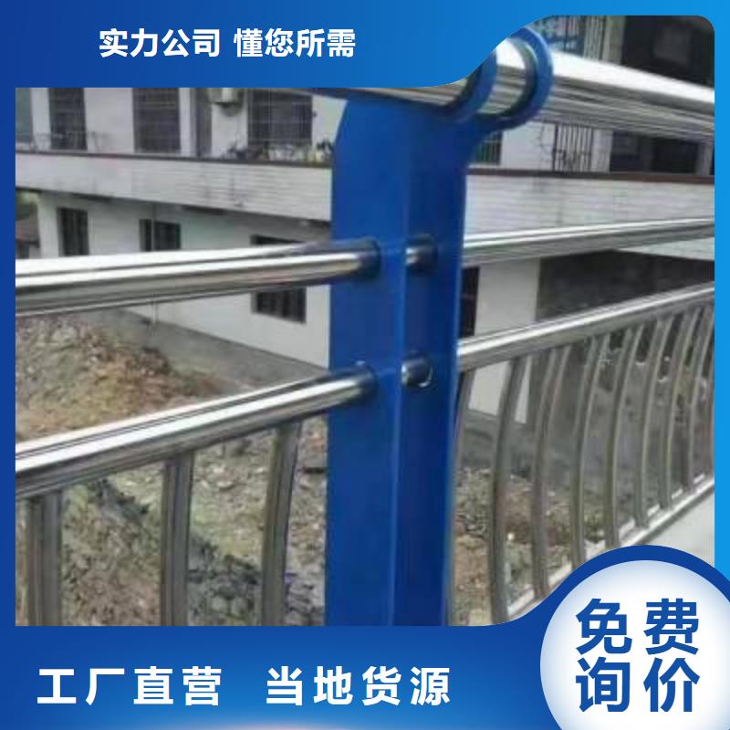 金东街道桥梁防撞护栏