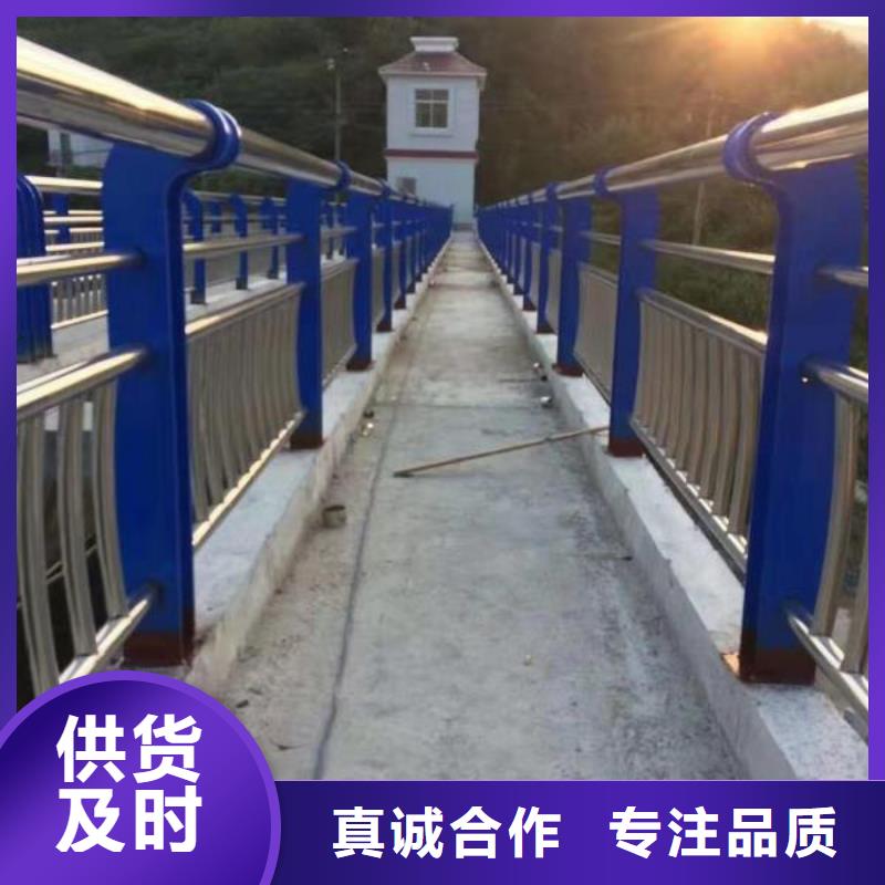 萨迦县道路不锈钢复合管护栏全国发货