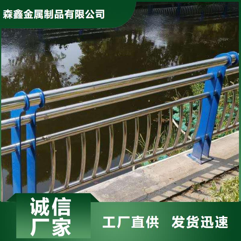 宾川县桥梁不锈钢复合管护栏全国走货
