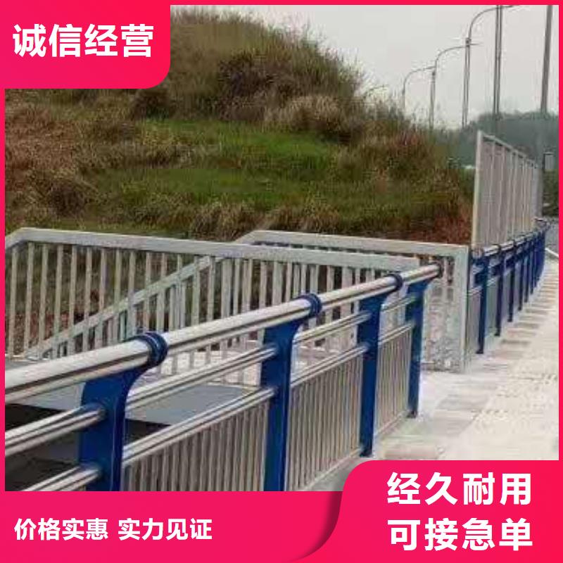 河道桥梁护栏多种规格任您选择