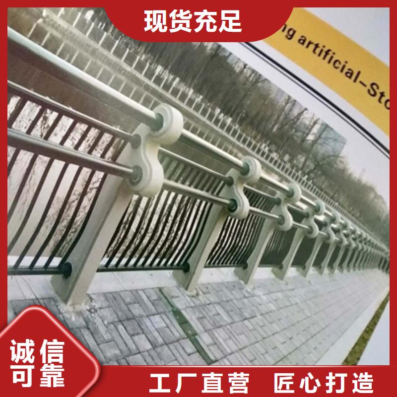 雨花区不锈钢桥梁防护栏杆优质服务