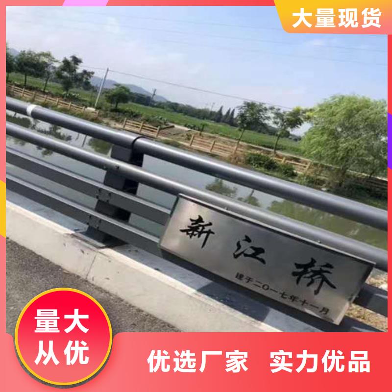 罗湖区河道护栏全国走货