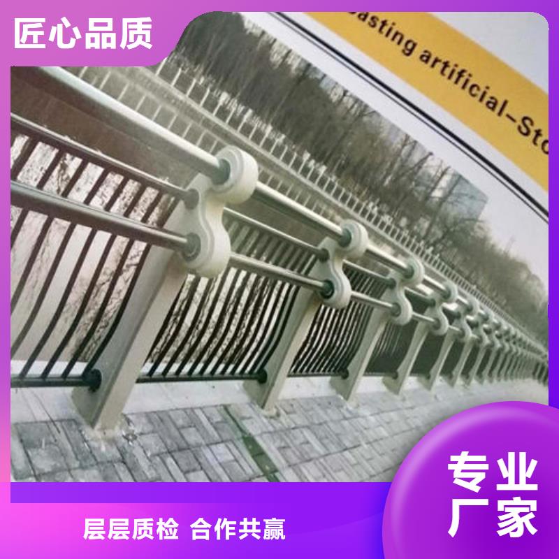 欢迎访问##复合管栏杆##厂家