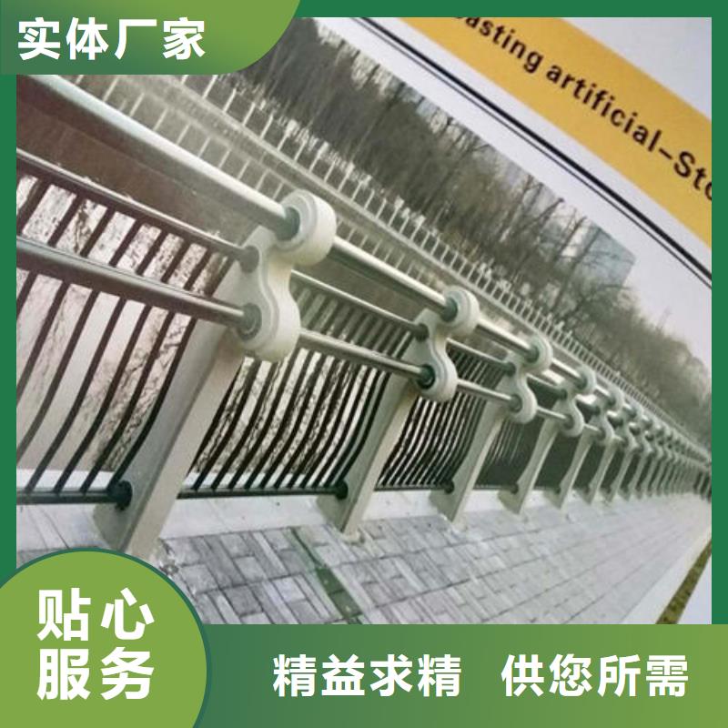河道钢护栏多少钱
